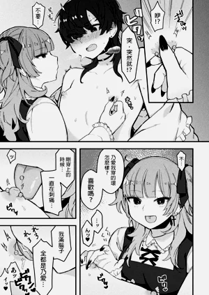 第9頁圖