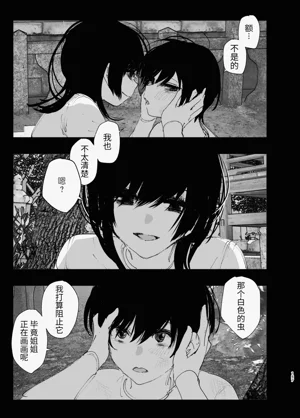 第158页图