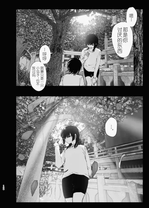 第159页图