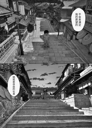 第183页图