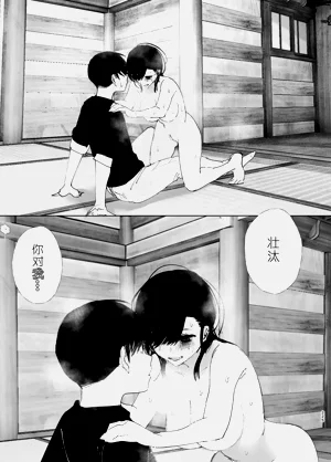 第226页图