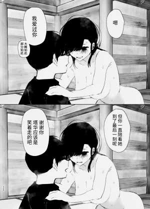 第227页图