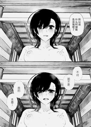 第230页图