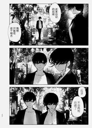 第253页图