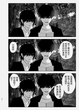 第265页图