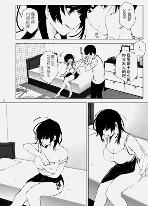 第27页图