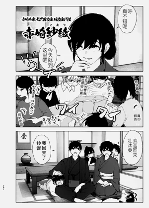 第283页图