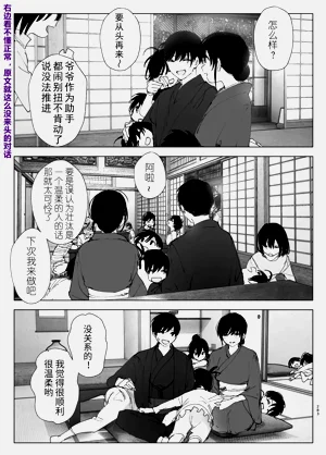 第284页图