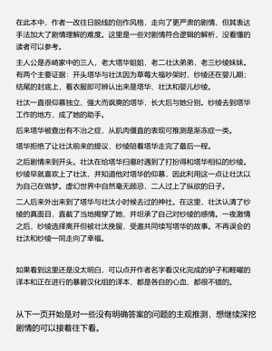 第316页图