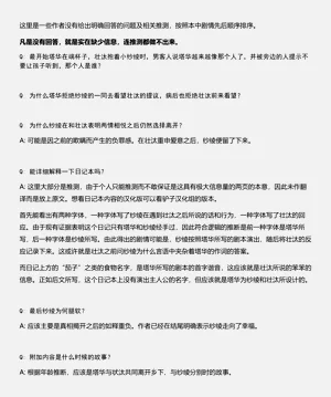 第317页图
