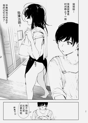 第36页图