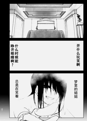 第39页图