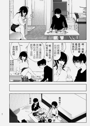 第63页图