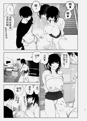 第80页图