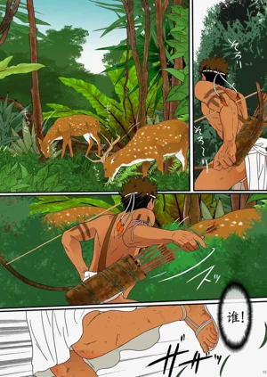第2頁圖