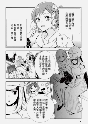第10頁圖