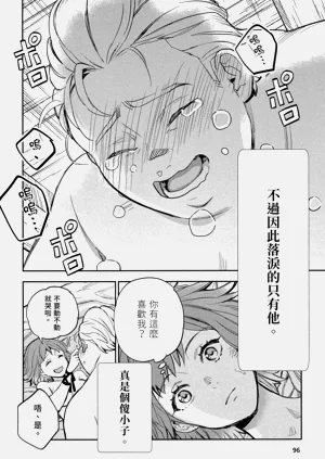 第100頁圖
