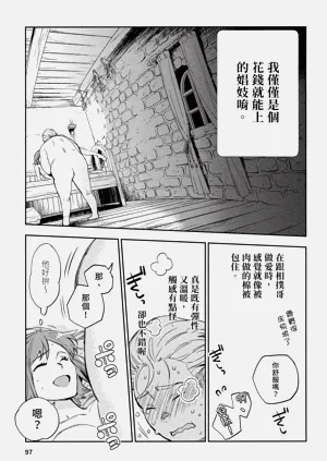 第101頁圖