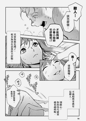 第102頁圖