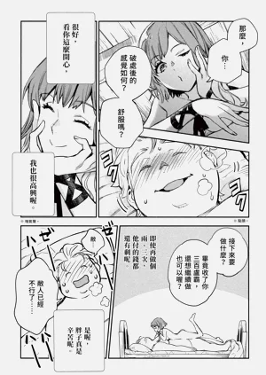 第105頁圖