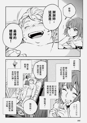 第106頁圖