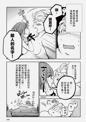 第107頁圖