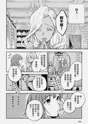 第108頁圖