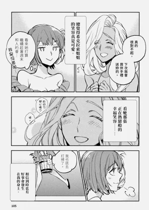 第109頁圖