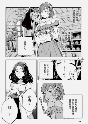第110頁圖