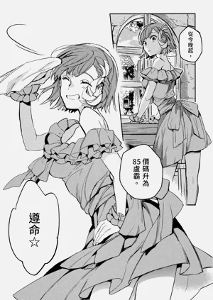 第111頁圖