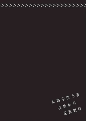 第112頁圖