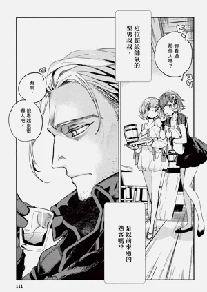 第115頁圖