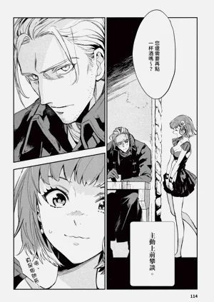 第118頁圖