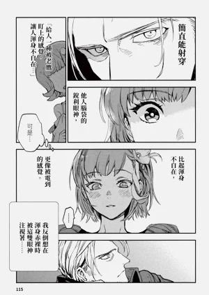 第119頁圖