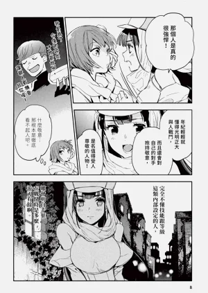 第12頁圖