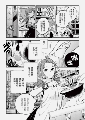 第122頁圖
