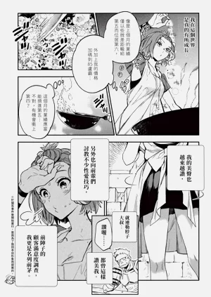 第123頁圖
