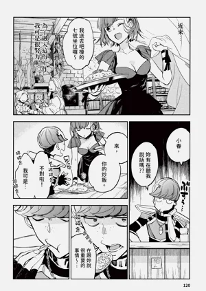 第124頁圖