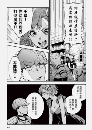 第129頁圖