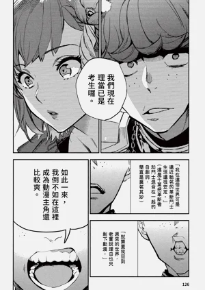 第130頁圖