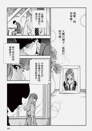 第135頁圖
