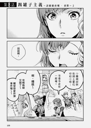 第139頁圖