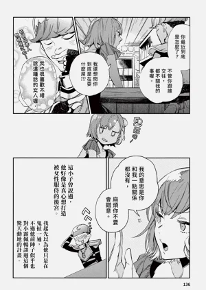 第140頁圖