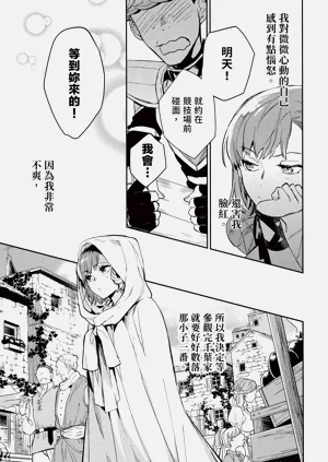 第143頁圖
