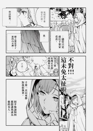 第144頁圖