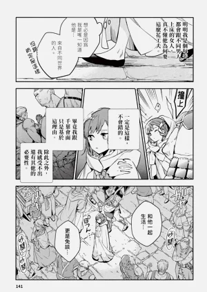 第145頁圖