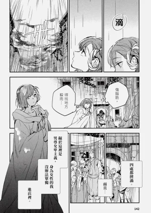 第146頁圖