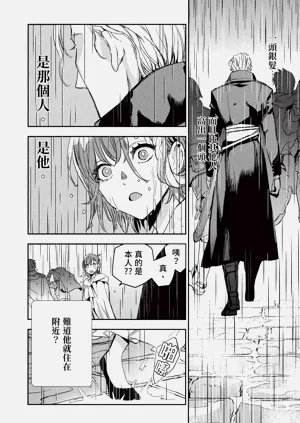 第148頁圖