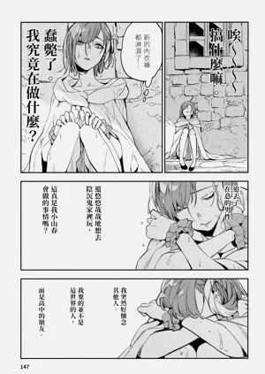 第151頁圖