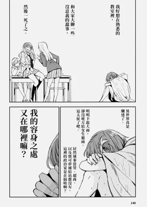 第152頁圖